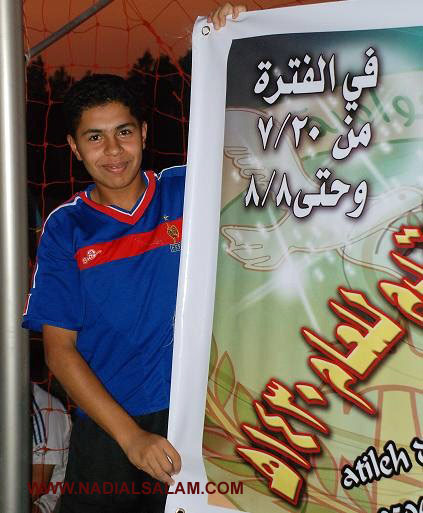 دورة صغار السلام - الهدى 2 و نجوم الخليج - 27/7/1430هـ - 13