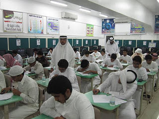 طلاب الثانوية العامة بالسعودية