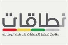 شعار نطاقات