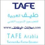 معهد طيف