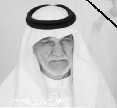 المرحوم الحاج/ محمد حبيب الزاهر (أبوحبيب)