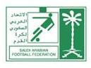 شعار الإتحاد العربي السعودي لكرة القدم